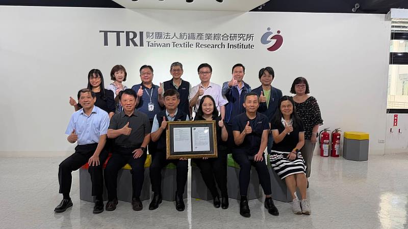 紡織所通過 ISO 14064-1 溫室氣體盤查認證，與 BSI 團隊及高層主管合影留念前排左起：紡織所協理邱勝福、協理陳宏恩、所長李貴琪；BSI 東北亞區訓練長洪詩嵐；紡織所協理黃博雄、主任黃阿芬。